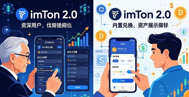 imtoken安卓版下载 第9页