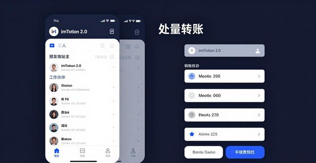imToken 2.0提升生产力？记住这三招