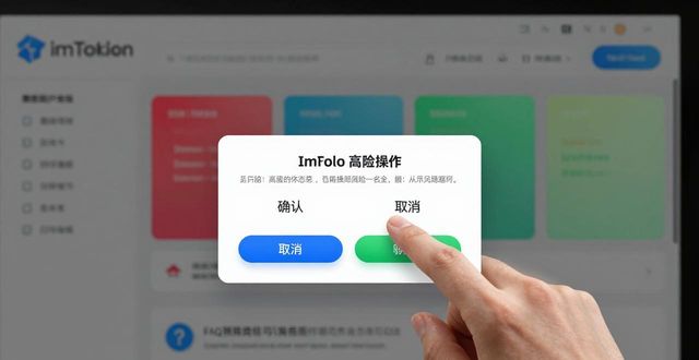 imToken正版网站好用吗？交互设计与用户体验解析