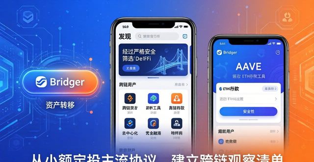 imToken 2.0新功能：轻松拓展你的投资版图