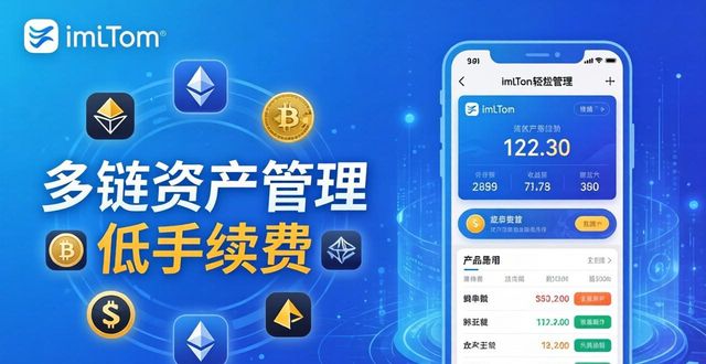 imtoken钱包下载 第5页