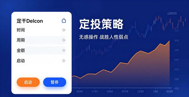 imToken下载与理财入门 小白也能上手的数字资产工具