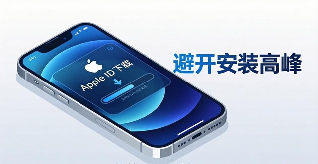 苹果系统下载imToken的三大痛点与解法