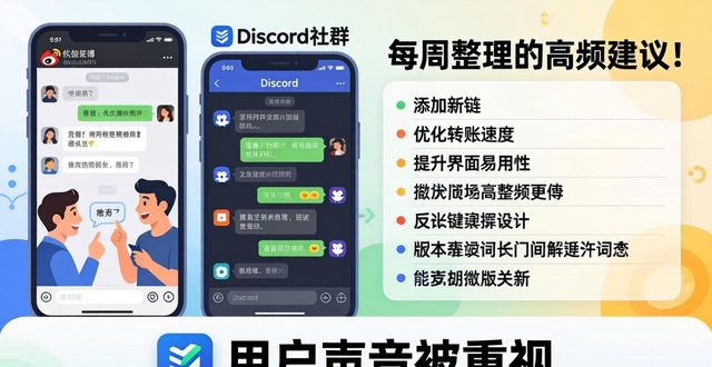 imToken钱包用户反馈收集攻略